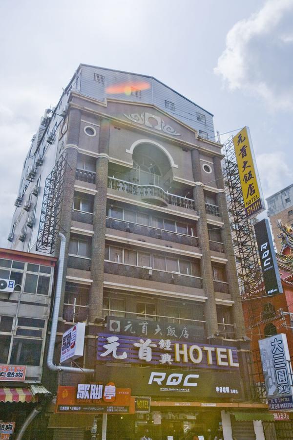 チーフ ホテル 竹北市 エクステリア 写真