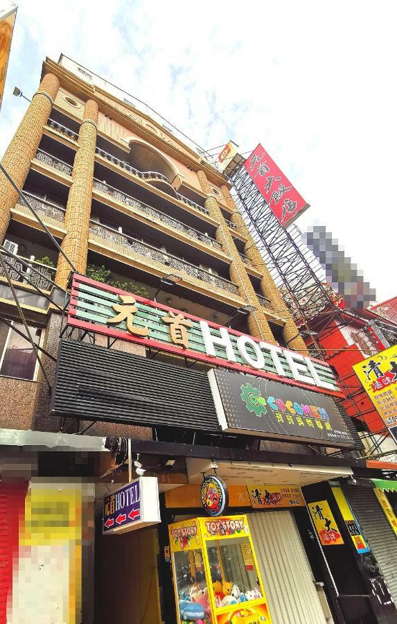 チーフ ホテル 竹北市 エクステリア 写真